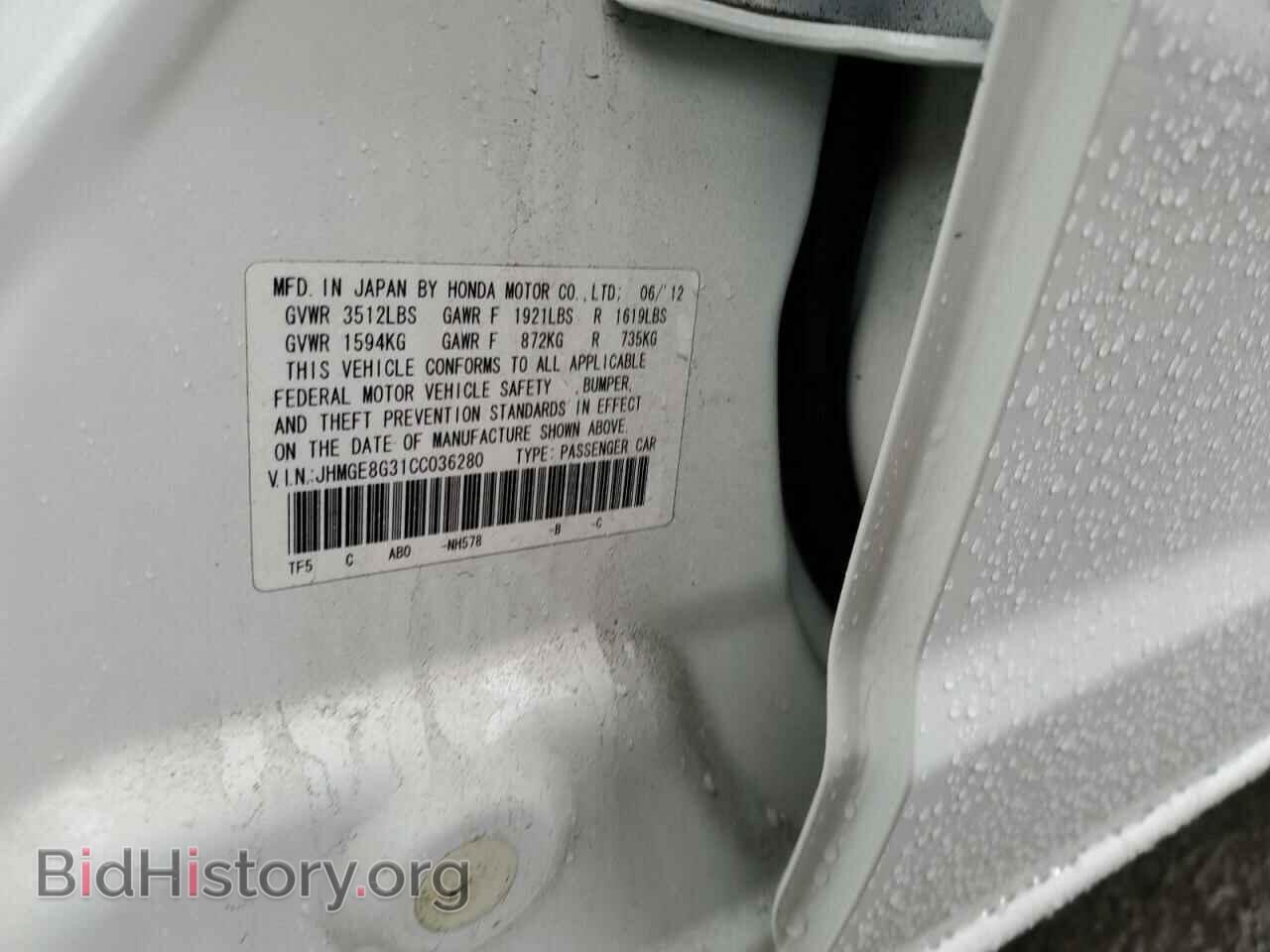 2012 HONDA FIT - VIN: JHMGE8G31CC036280 - Фото 13