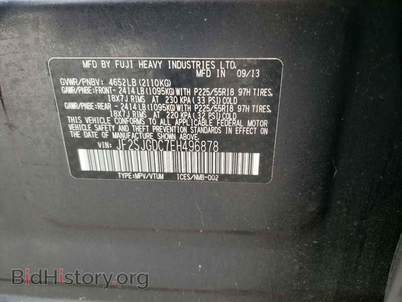 2014 SUBARU FORESTER - VIN: JF2SJGDC7EH496878 - Фото 10