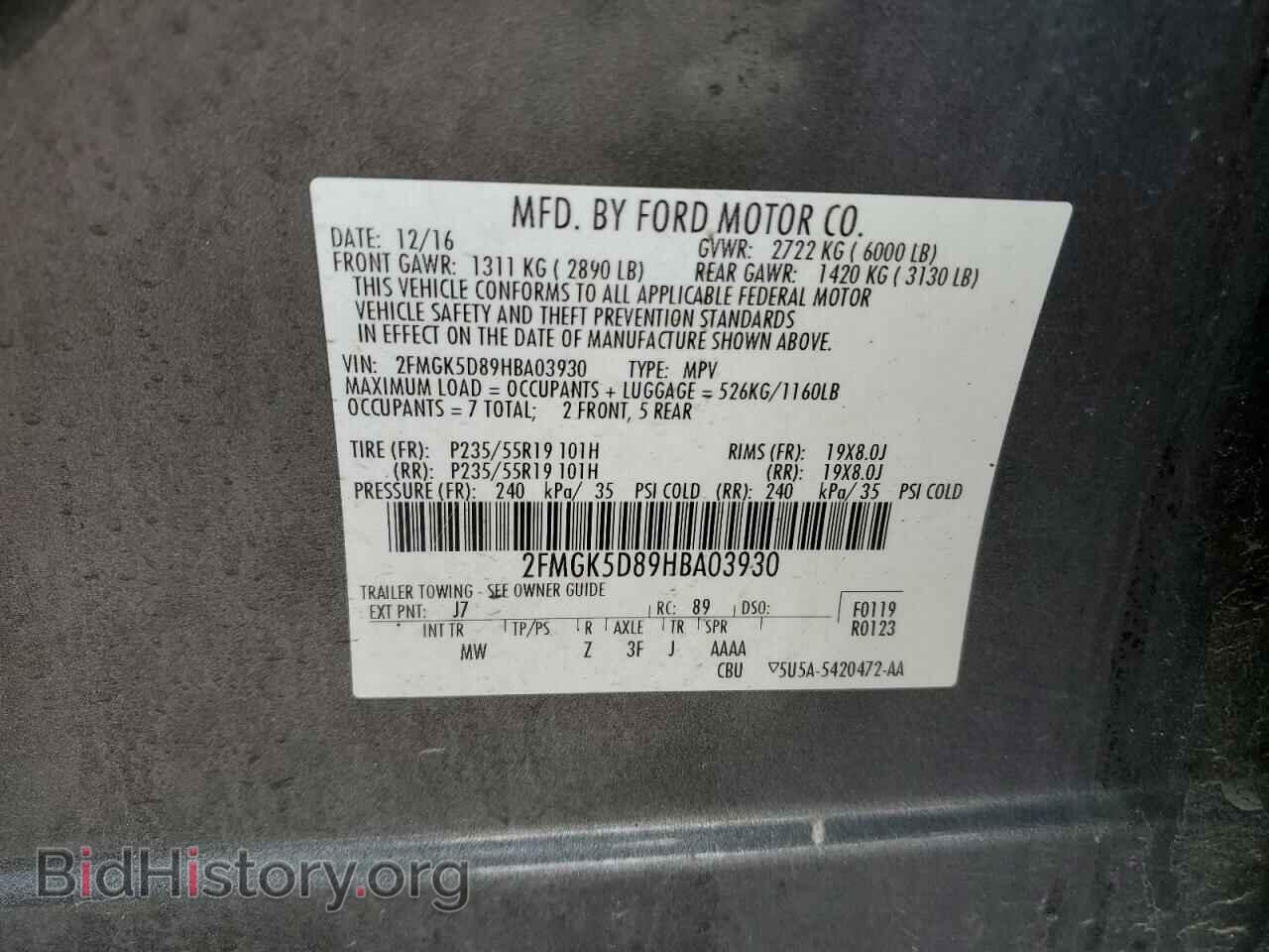 2017 FORD FLEX - VIN: 2FMGK5D89HBA03930 - Фото 13