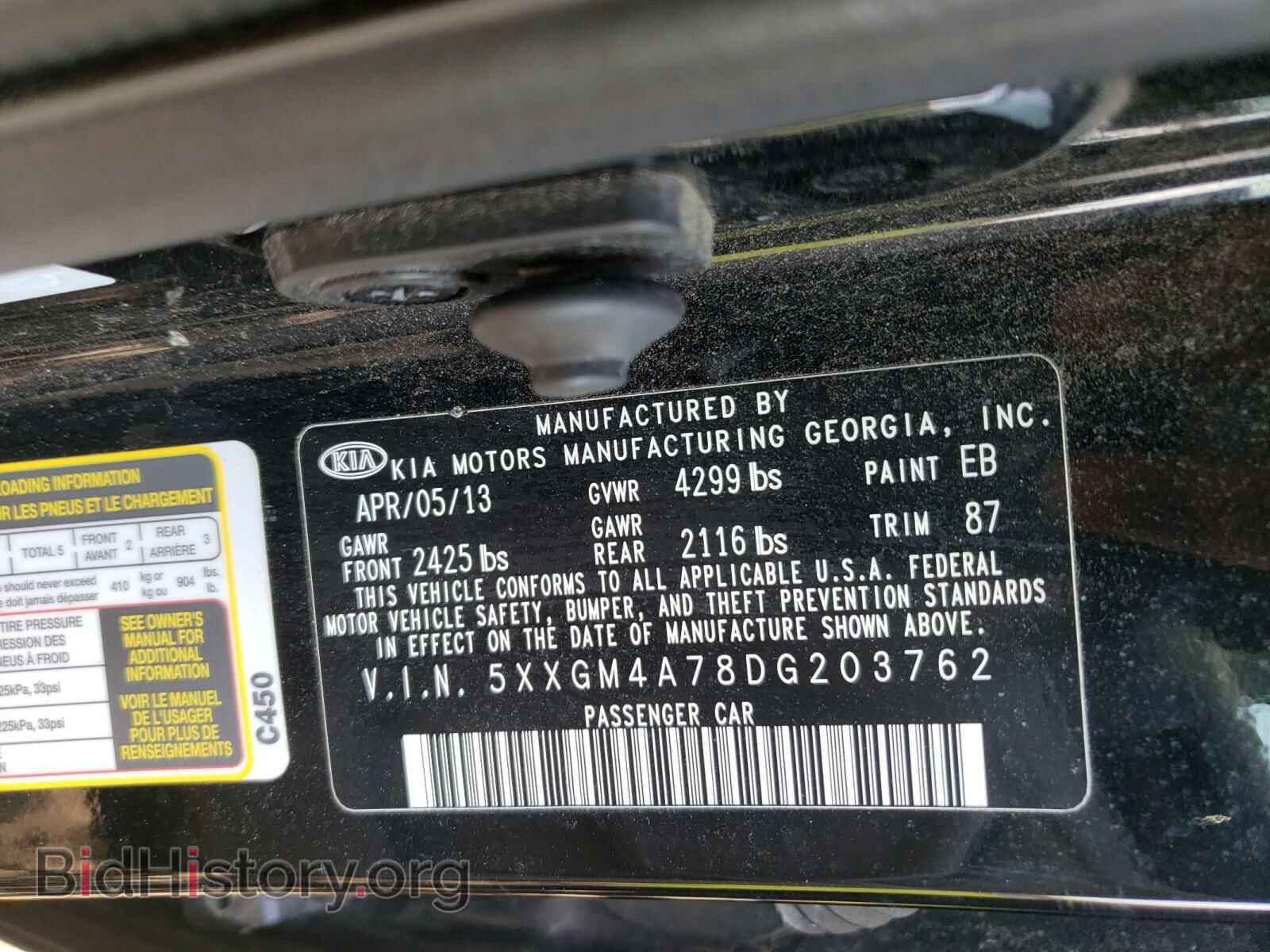 2013 KIA OPTIMA - VIN: 5XXGM4A78DG203762 - Фото 10