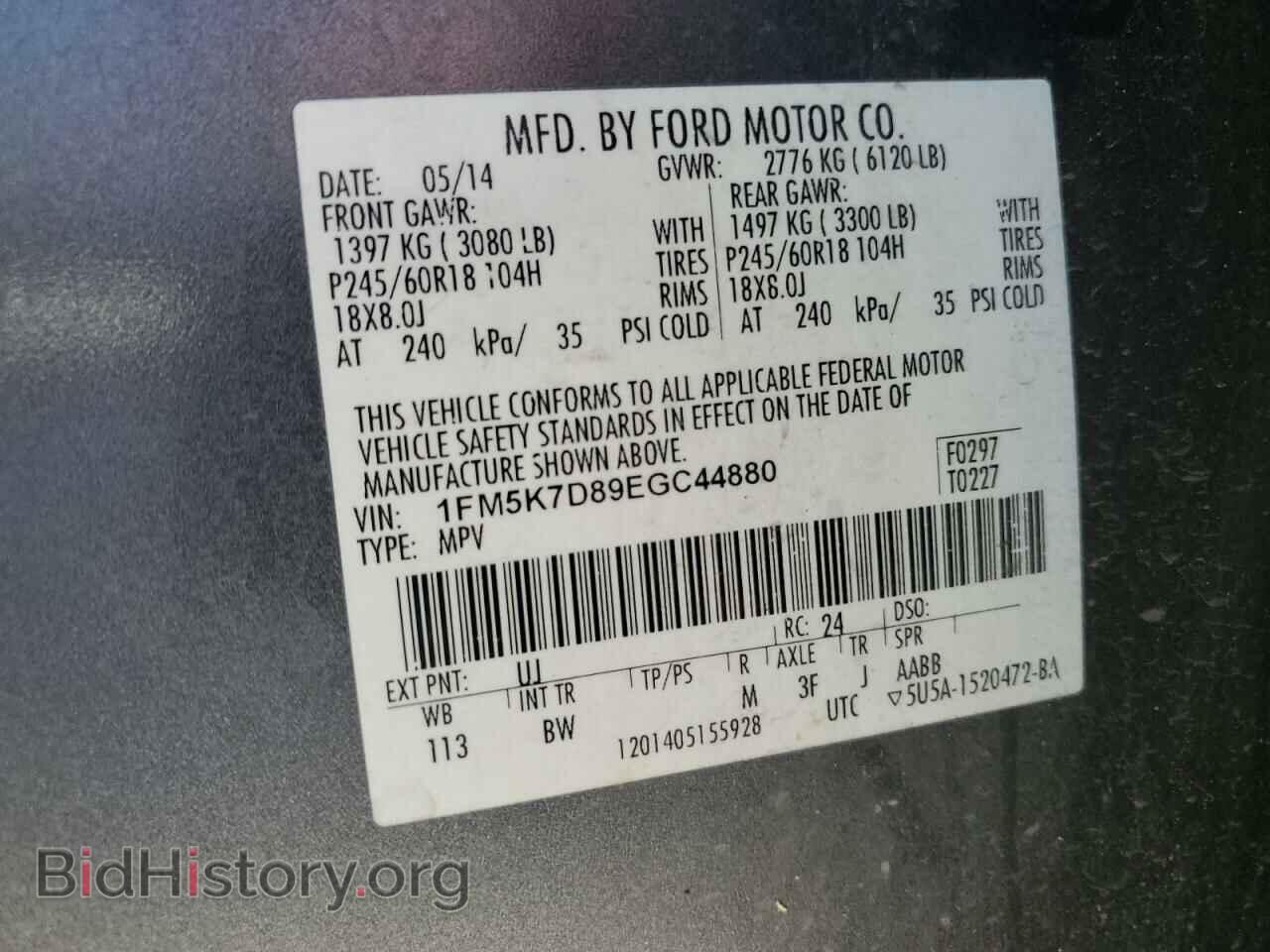 2014 FORD EXPLORER - VIN: 1FM5K7D89EGC44880 - Photo 13