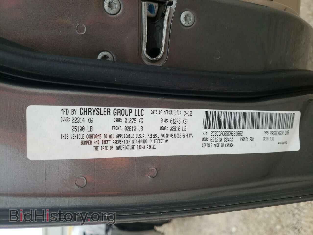 2012 CHRYSLER 300 - VIN: 2C3CCACG5CH231662 - Фото 10