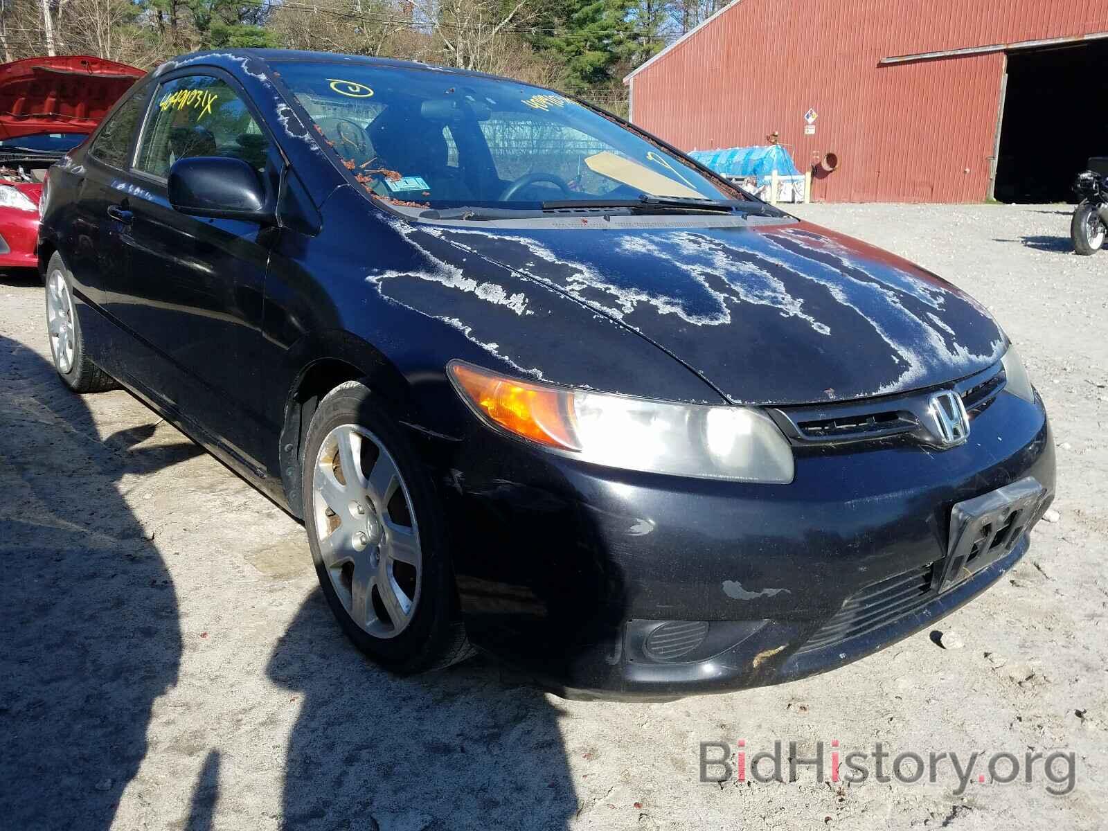 Photo 2HGFG12637H532573 - HONDA CIVIC 2007