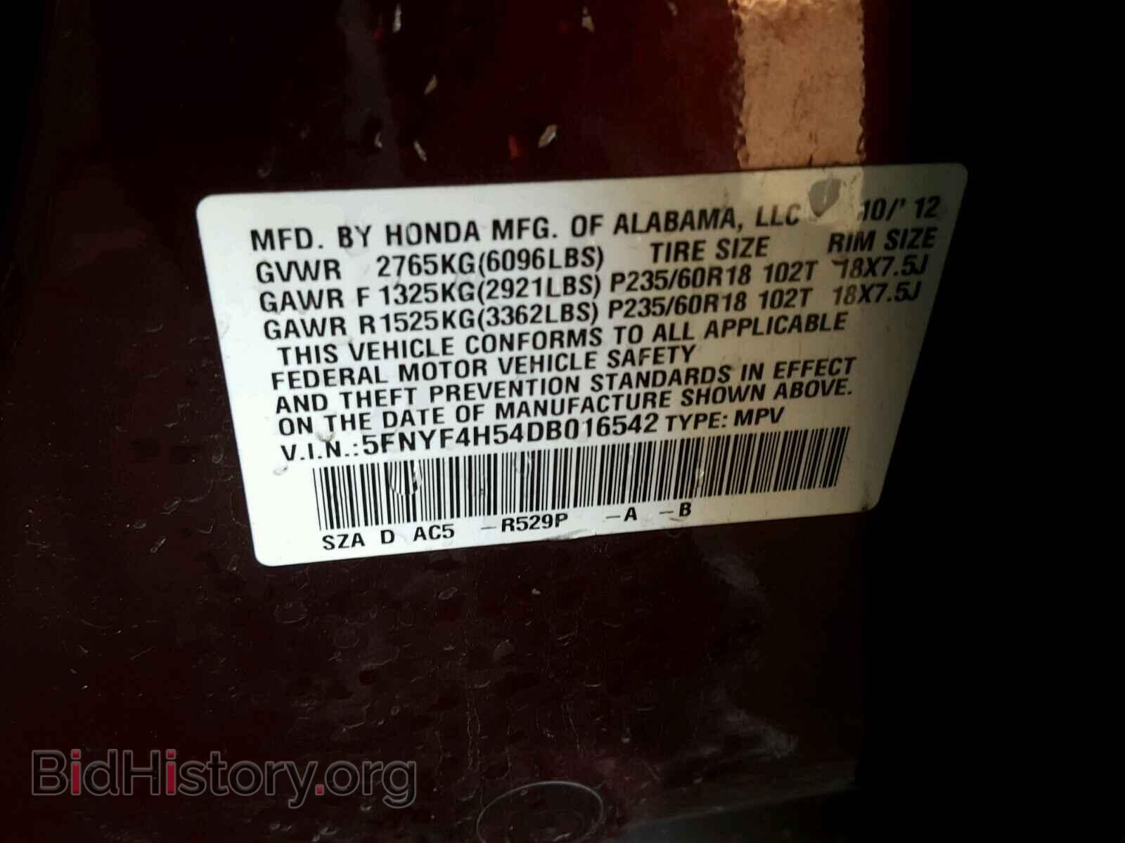 2013 HONDA PILOT - VIN: 5FNYF4H54DB016542 - Фото 10
