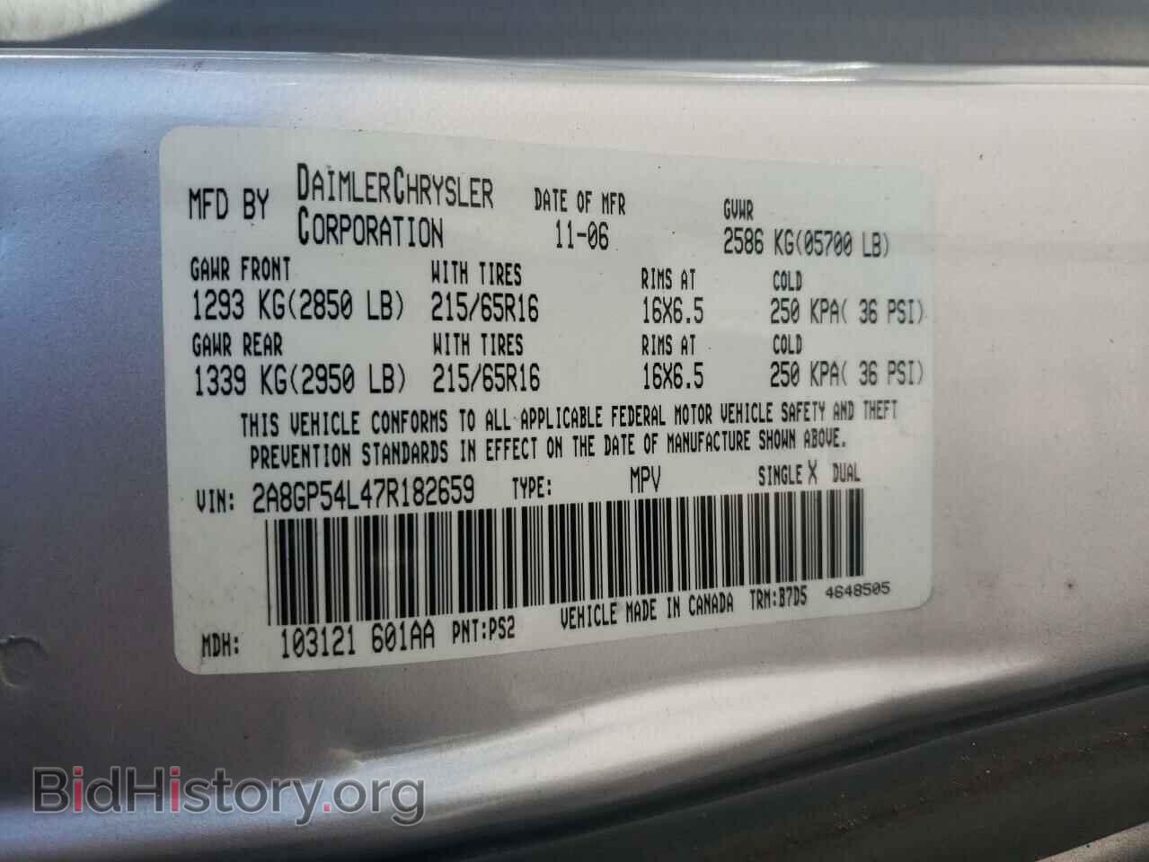 2007 CHRYSLER MINIVAN - VIN: 2A8GP54L47R182659 - Фото 10