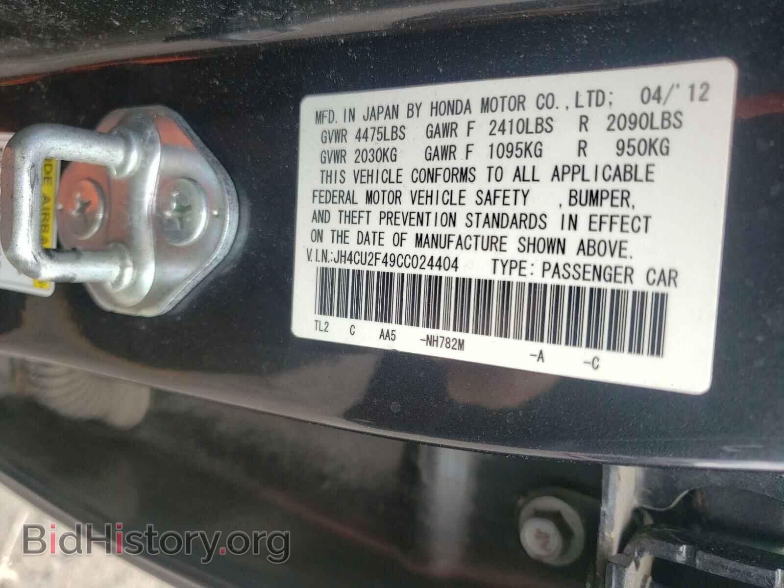 2012 ACURA TSX - VIN: JH4CU2F49CC024404 - Фото 10