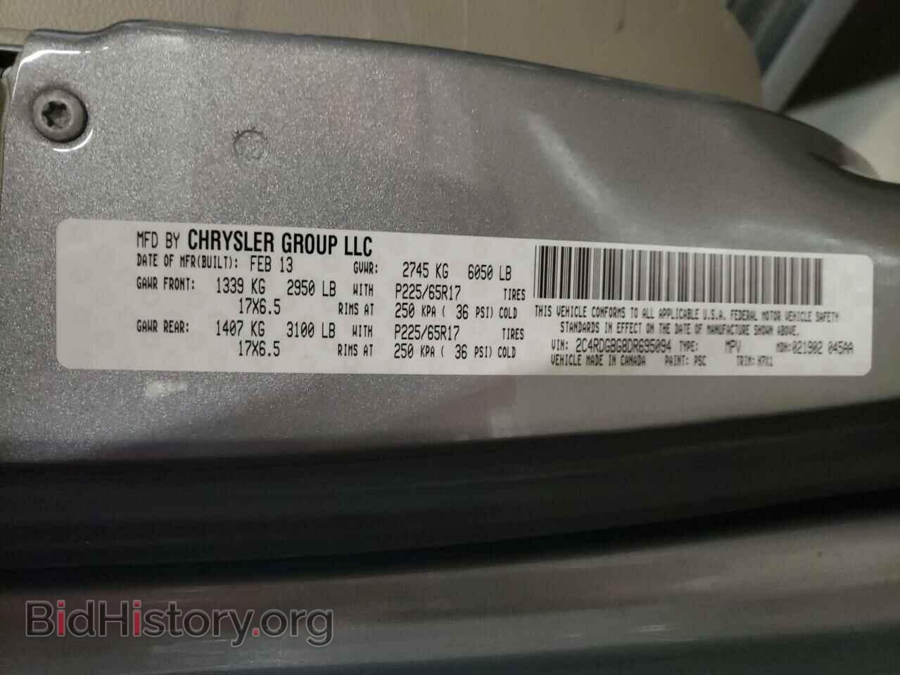 2013 DODGE CARAVAN - VIN: 2C4RDGBG8DR695094 - Фото 13