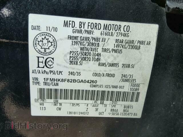 2011 FORD EXPLORER - VIN: 1FMHK8F82BGA04260 - Photo 10