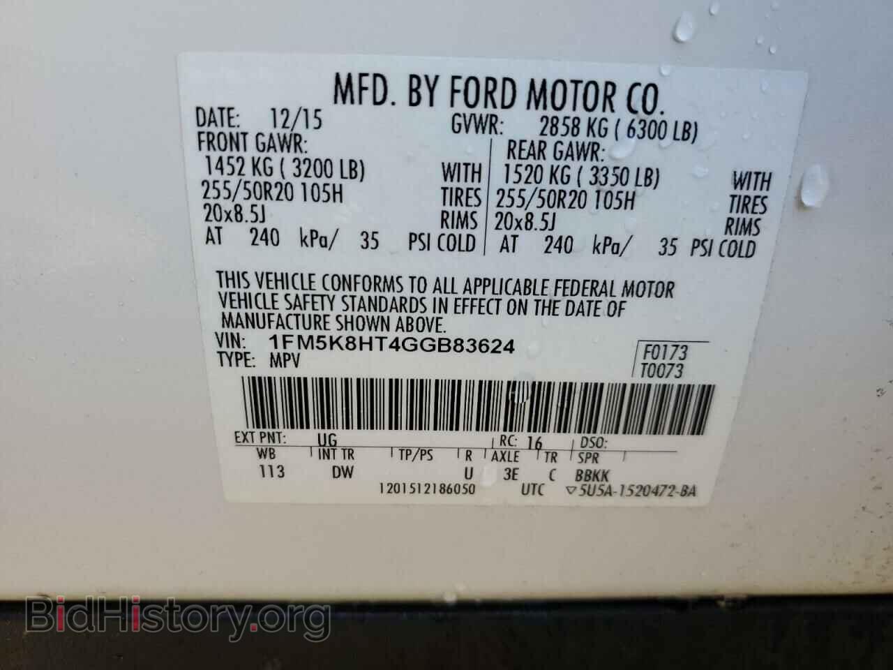2016 FORD EXPLORER - VIN: 1FM5K8HT4GGB83624 - Фото 14
