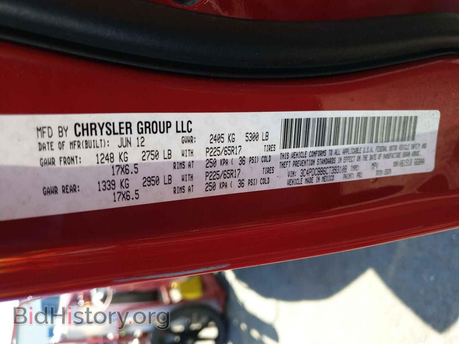 2012 DODGE JOURNEY - VIN: 3C4PDCBB6CT393108 - Фото 10