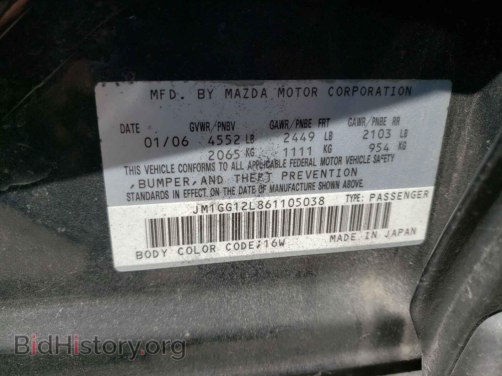2006 MAZDA SPEED 6 - VIN: JM1GG12L861105038 - Фото 10