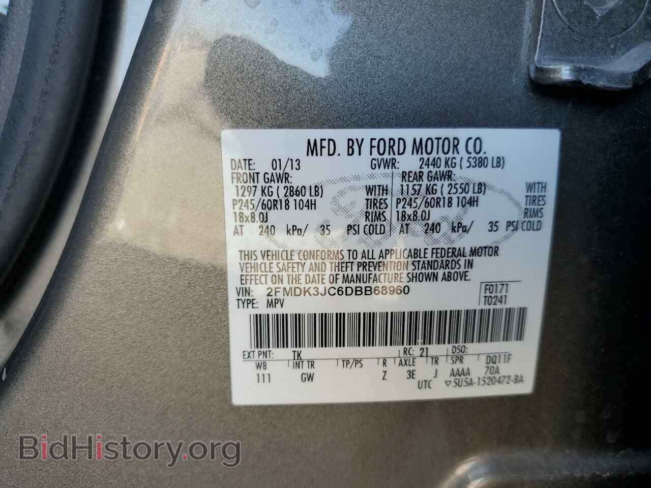 2013 FORD EDGE - VIN: 2FMDK3JC6DBB68960 - Photo 14