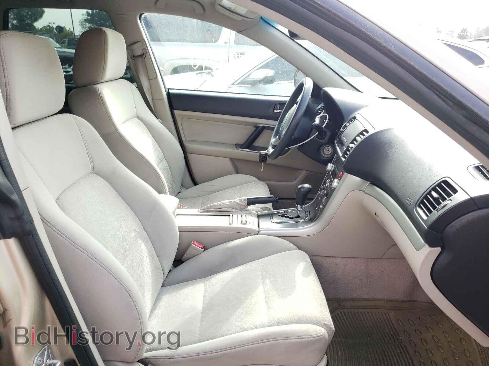 2008 SUBARU OUTBACK - VIN: 4S4BP61C187351305 - Фото 5