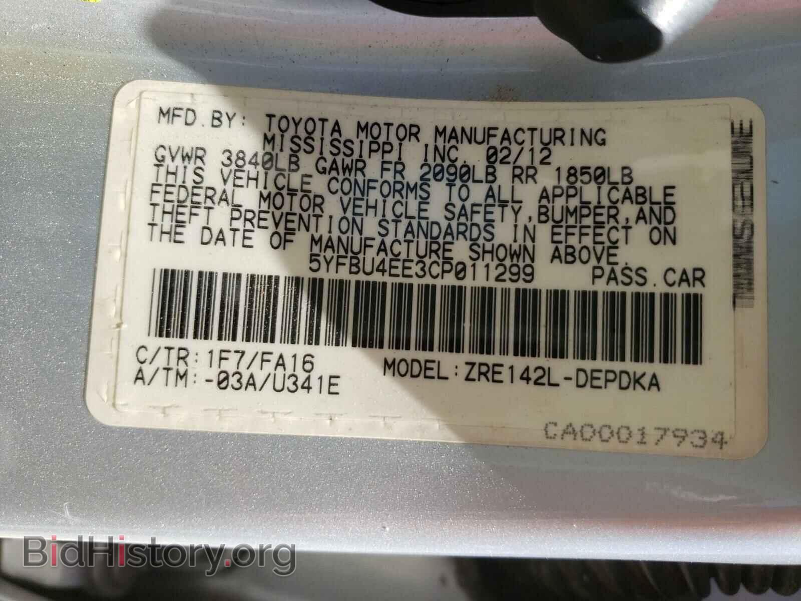 2012 TOYOTA COROLLA - VIN: 5YFBU4EE3CP011299 - Фото 10
