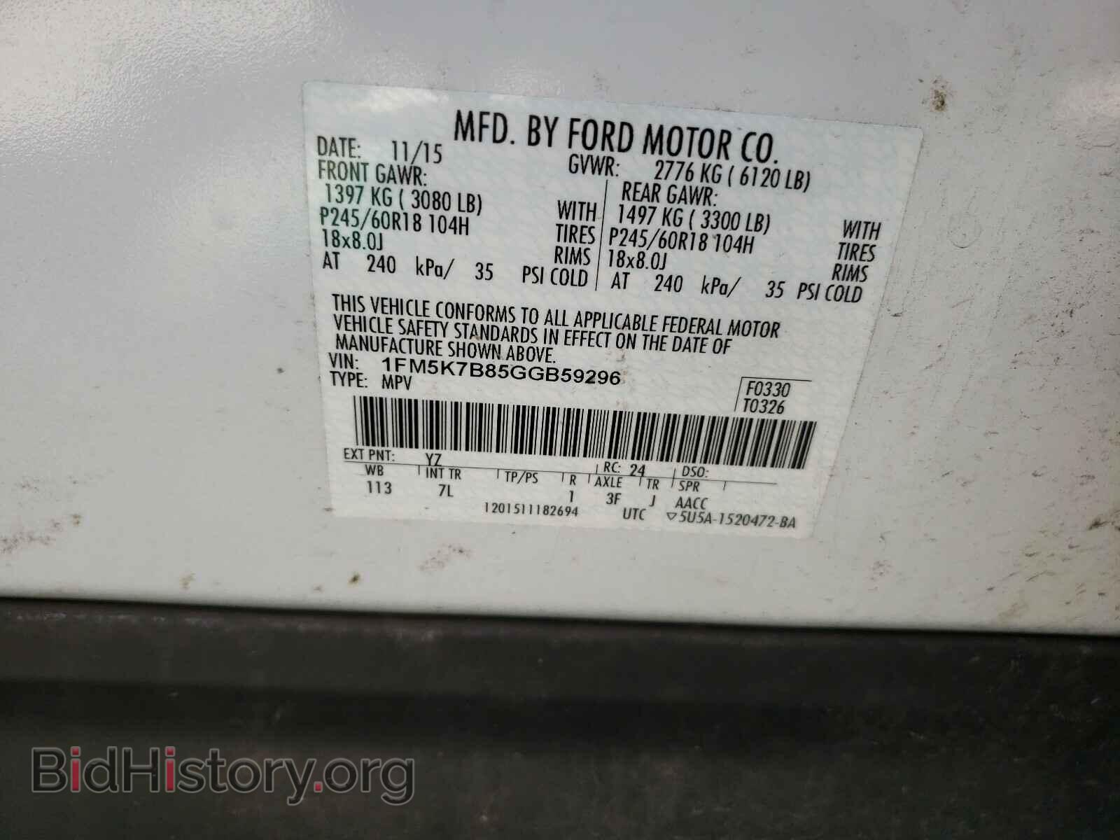 2016 FORD EXPLORER - VIN: 1FM5K7B85GGB59296 - Photo 10