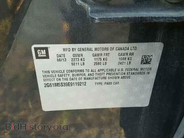 2014 CADILLAC XTS - VIN: 2G61M5S39E9119212 - Фото 10