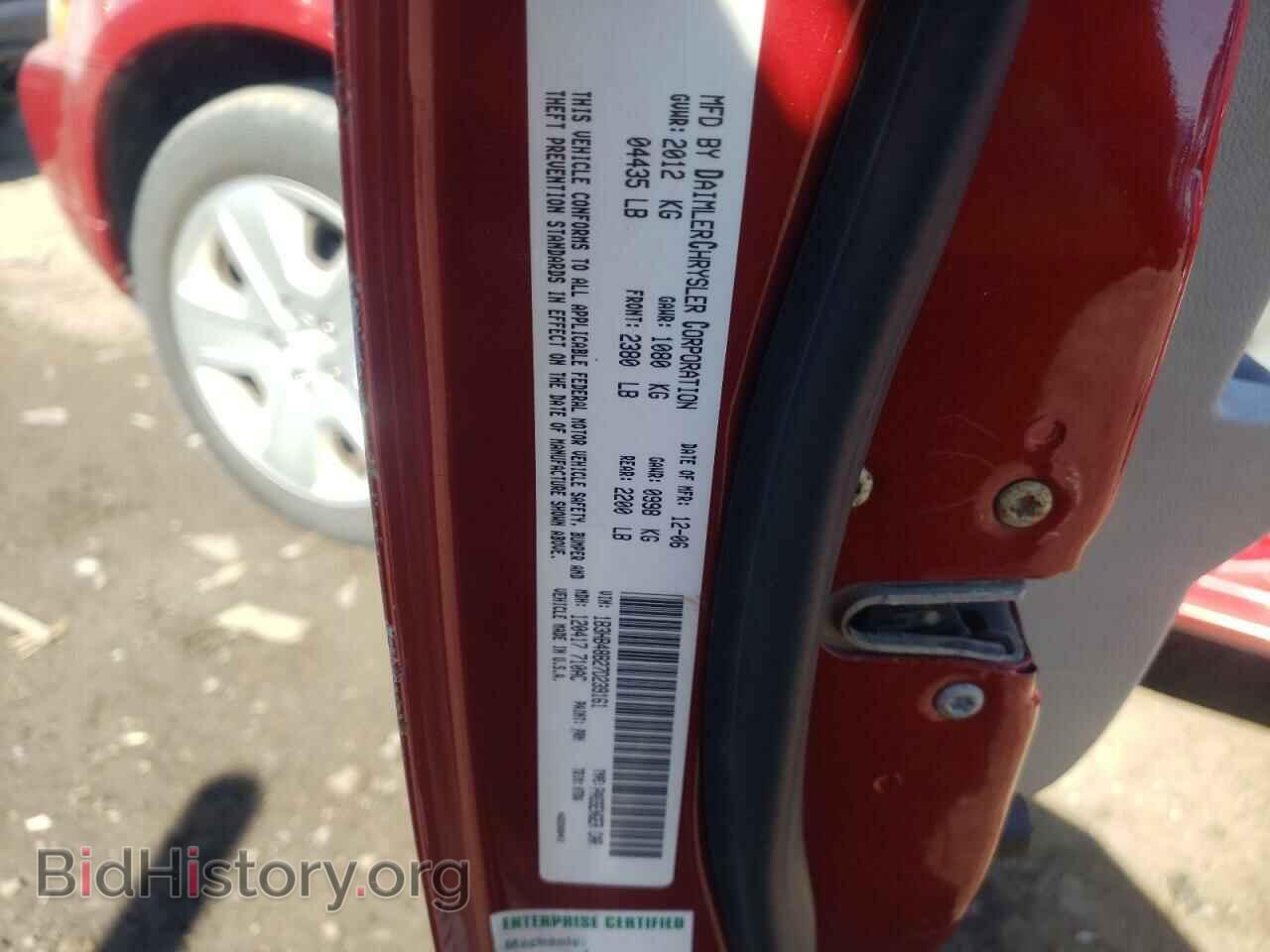 2007 DODGE CALIBER - VIN: 1B3HB48B27D239161 - Фото 10
