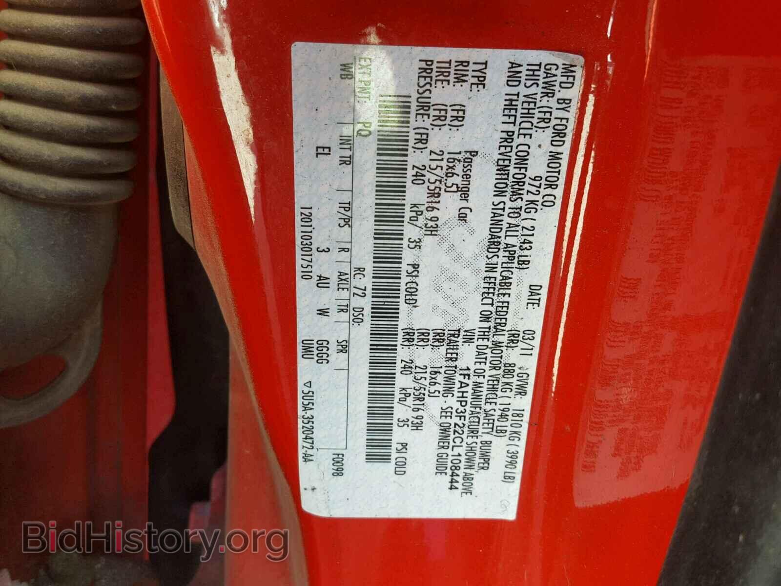 2012 FORD FOCUS - VIN: 1FAHP3F22CL108444 - Photo 10