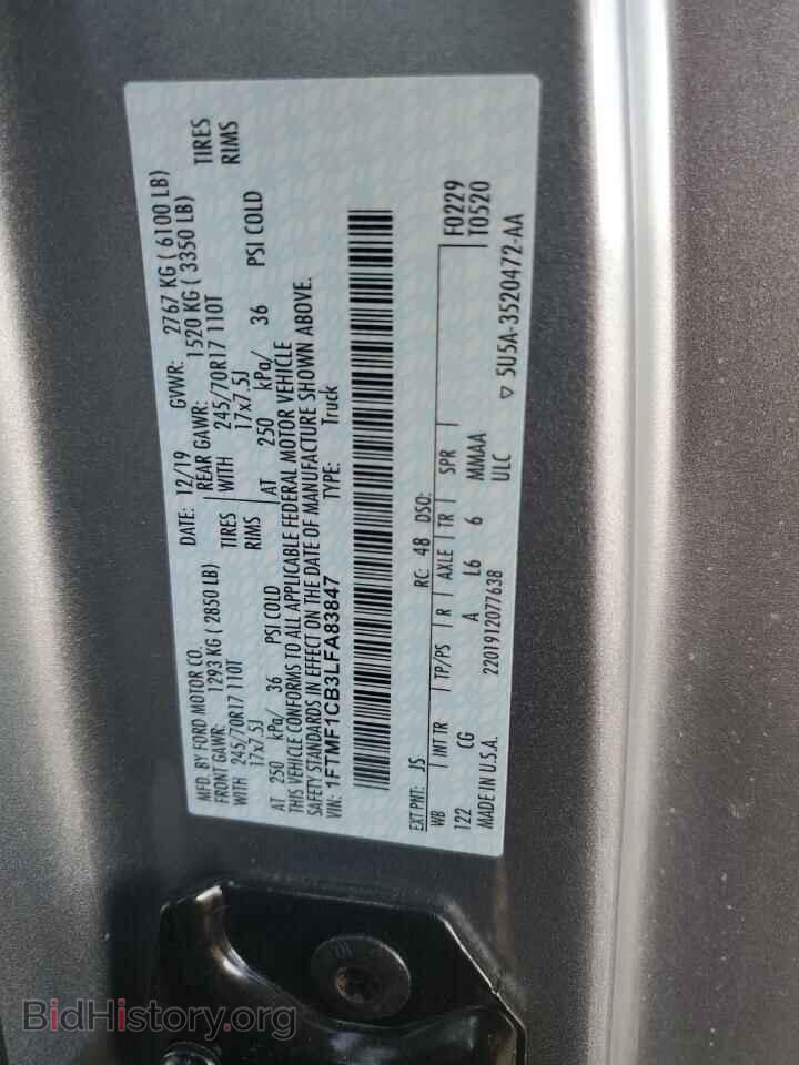 2020 FORD All Models - VIN: 1FTMF1CB3LFA83847 - Фото 12