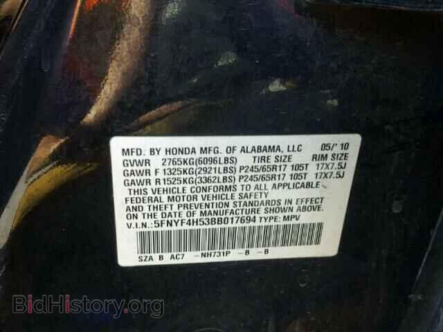 2011 HONDA PILOT - VIN: 5FNYF4H53BB017694 - Фото 10