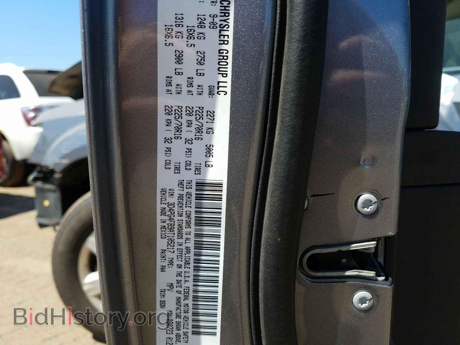 2010 DODGE JOURNEY - VIN: 3D4PG4FB9AT105217 - Фото 10