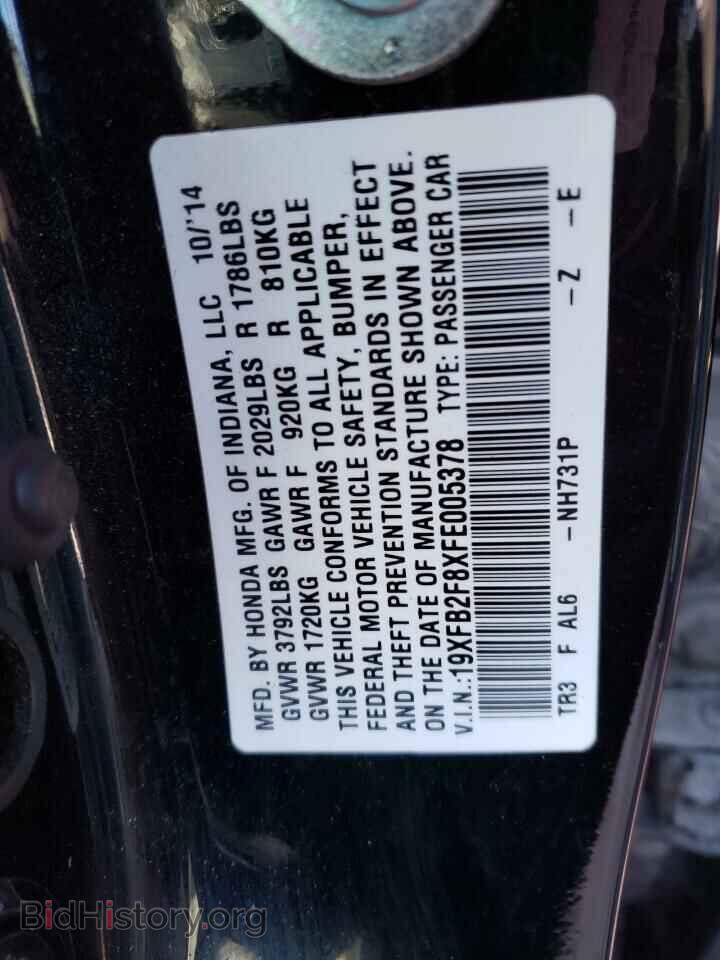 2015 HONDA CIVIC - VIN: 19XFB2F8XFE005378 - Фото 12