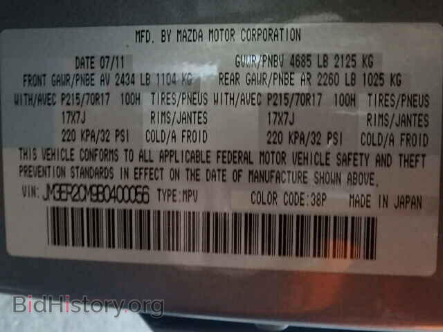 2011 MAZDA CX-7 - VIN: JM3ER2CM9B0400056 - Фото 9