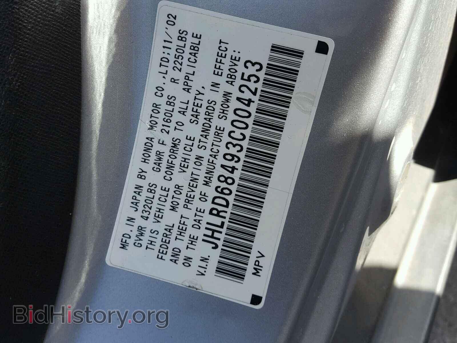 2003 HONDA CRV - VIN: JHLRD68493C004253 - Фото 10