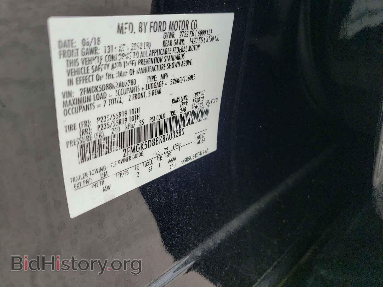 2019 FORD FLEX - VIN: 2FMGK5D88KBA03280 - Фото 10