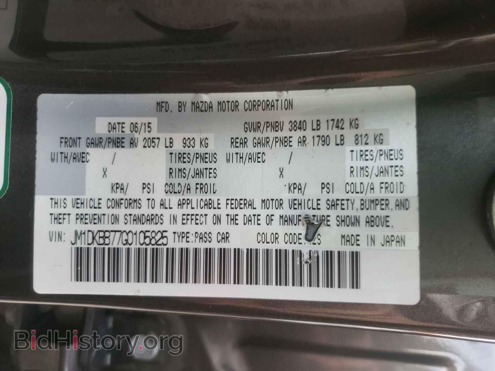 2016 MAZDA CX-3 - VIN: JM1DKBB77G0105825 - Фото 10