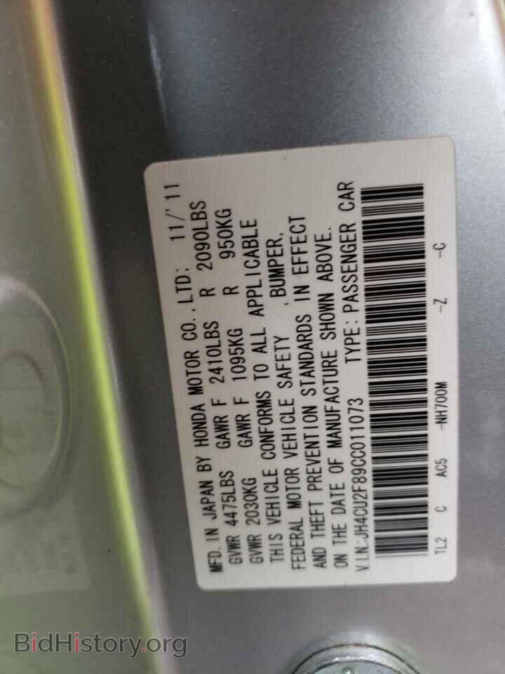 2012 ACURA TSX - VIN: JH4CU2F89CC011073 - Фото 10