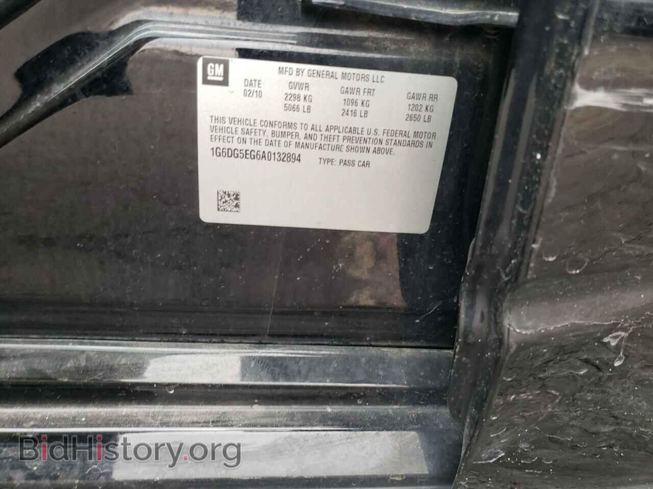 2010 CADILLAC CTS - VIN: 1G6DG5EG6A0132894 - Фото 10