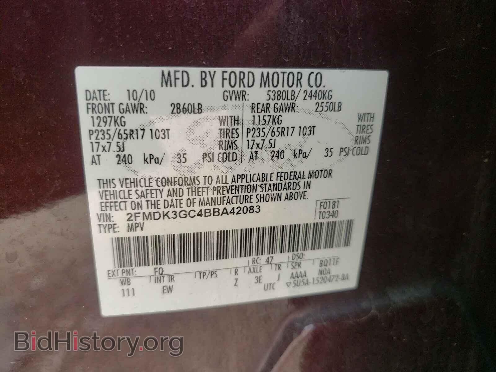 2011 FORD EDGE - VIN: 2FMDK3GC4BBA42083 - Фото 10