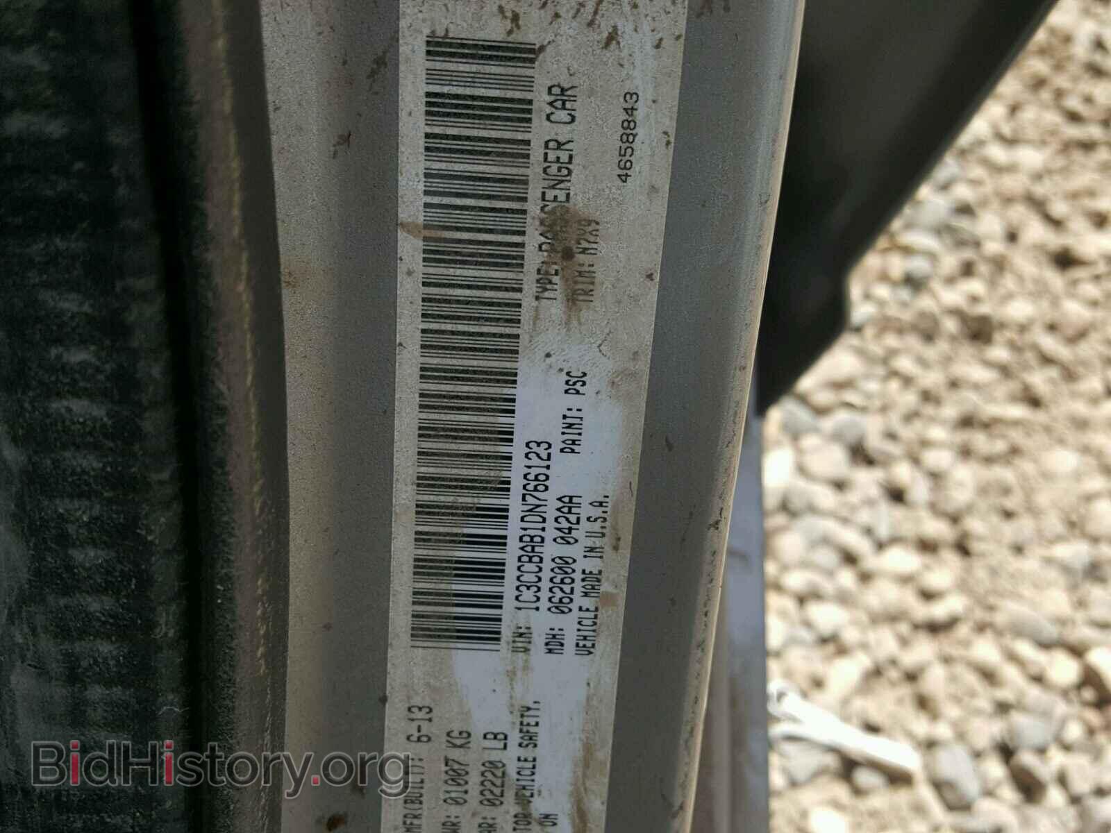 2013 CHRYSLER 200 - VIN: 1C3CCBAB1DN766123 - Photo 10