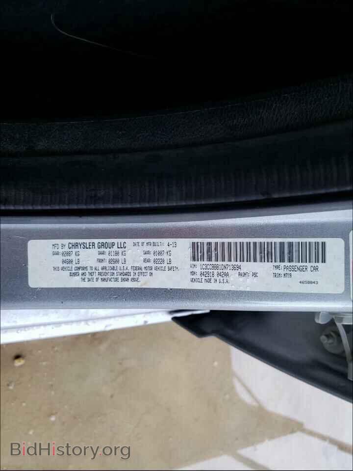 2013 CHRYSLER 200 - VIN: 1C3CCBBB1DN713694 - Фото 10