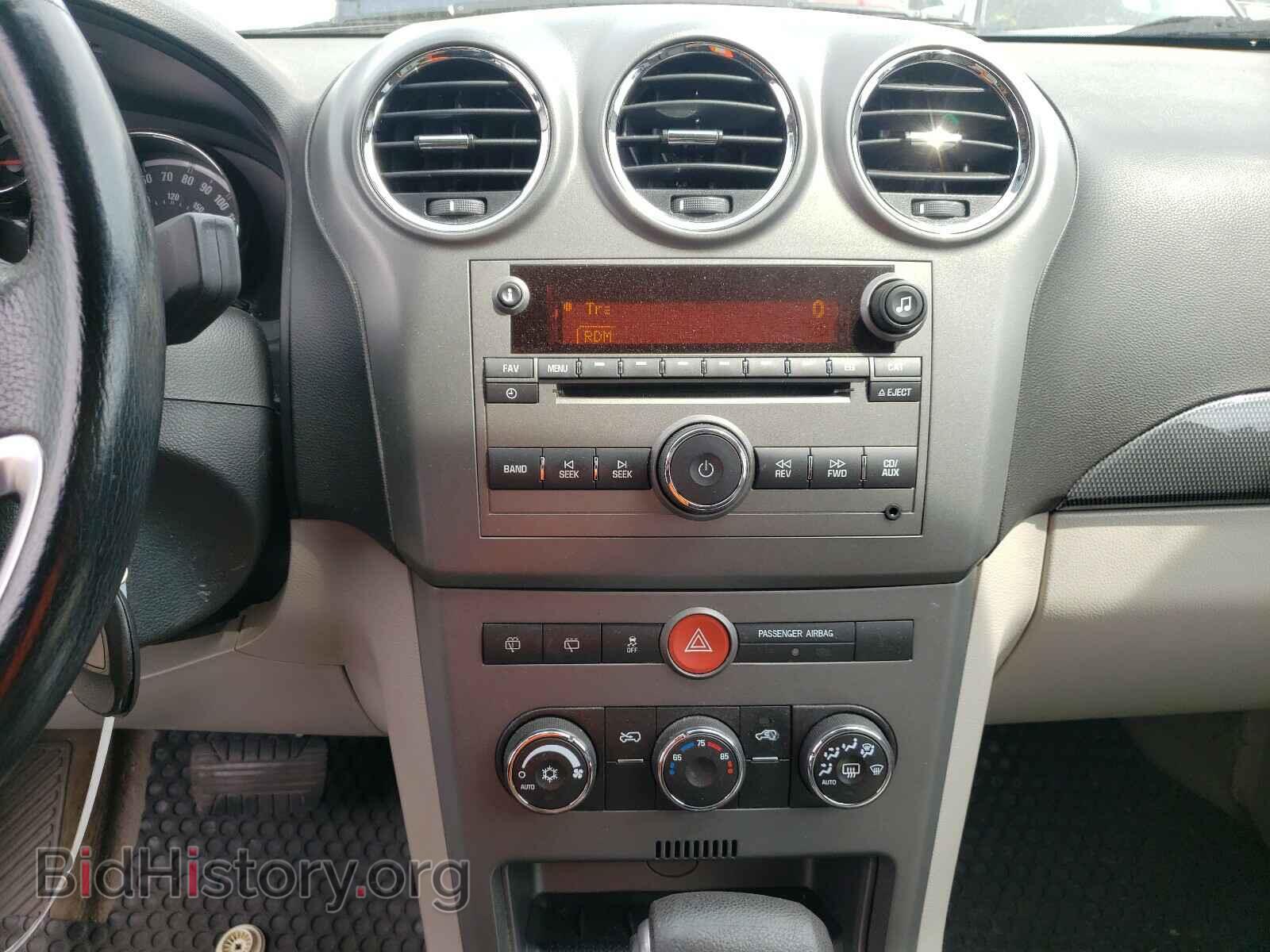 2008 SATURN VUE - VIN: 3GSCL33P08S586707 - Фото 9