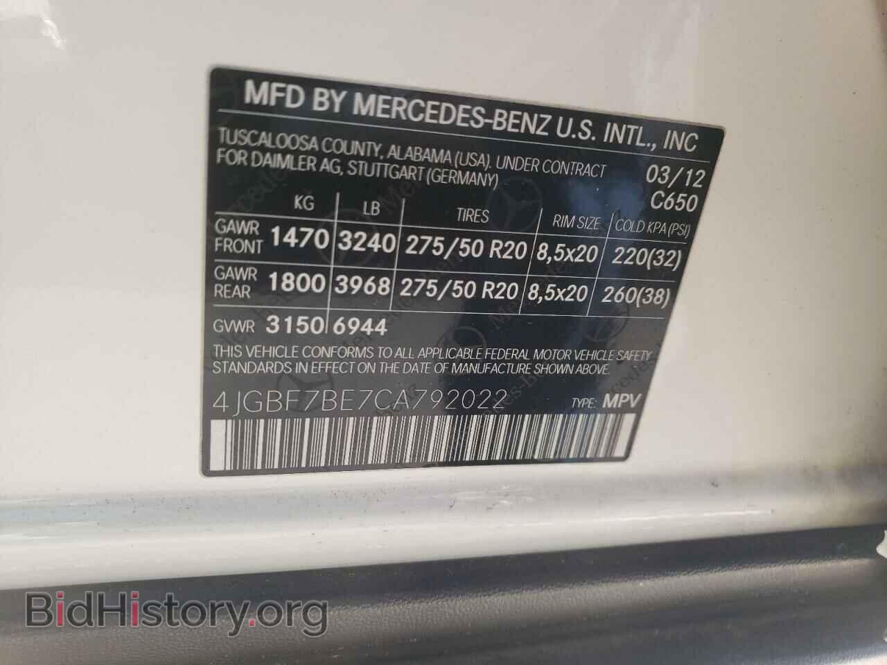 2012 MERCEDES-BENZ GL-CLASS - VIN: 4JGBF7BE7CA792022 - Фото 10