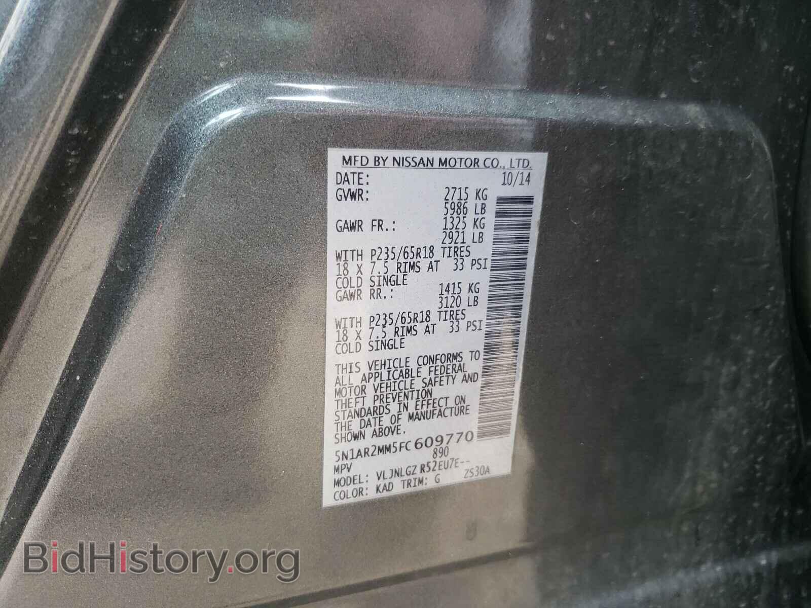 2015 NISSAN PATHFINDER - VIN: 5N1AR2MM5FC609770 - Фото 10