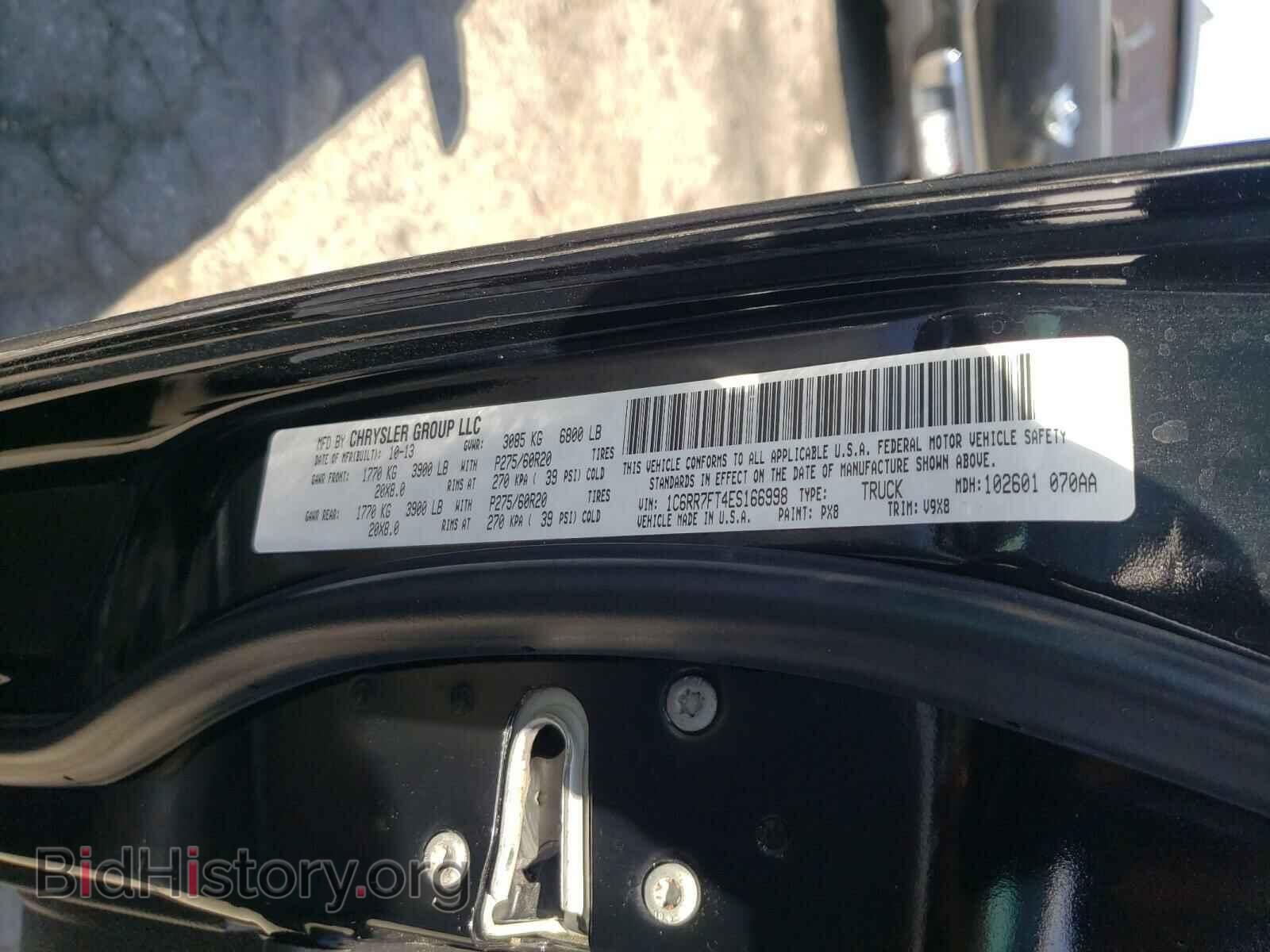 2014 RAM 1500 - VIN: 1C6RR7FT4ES166998 - Фото 10