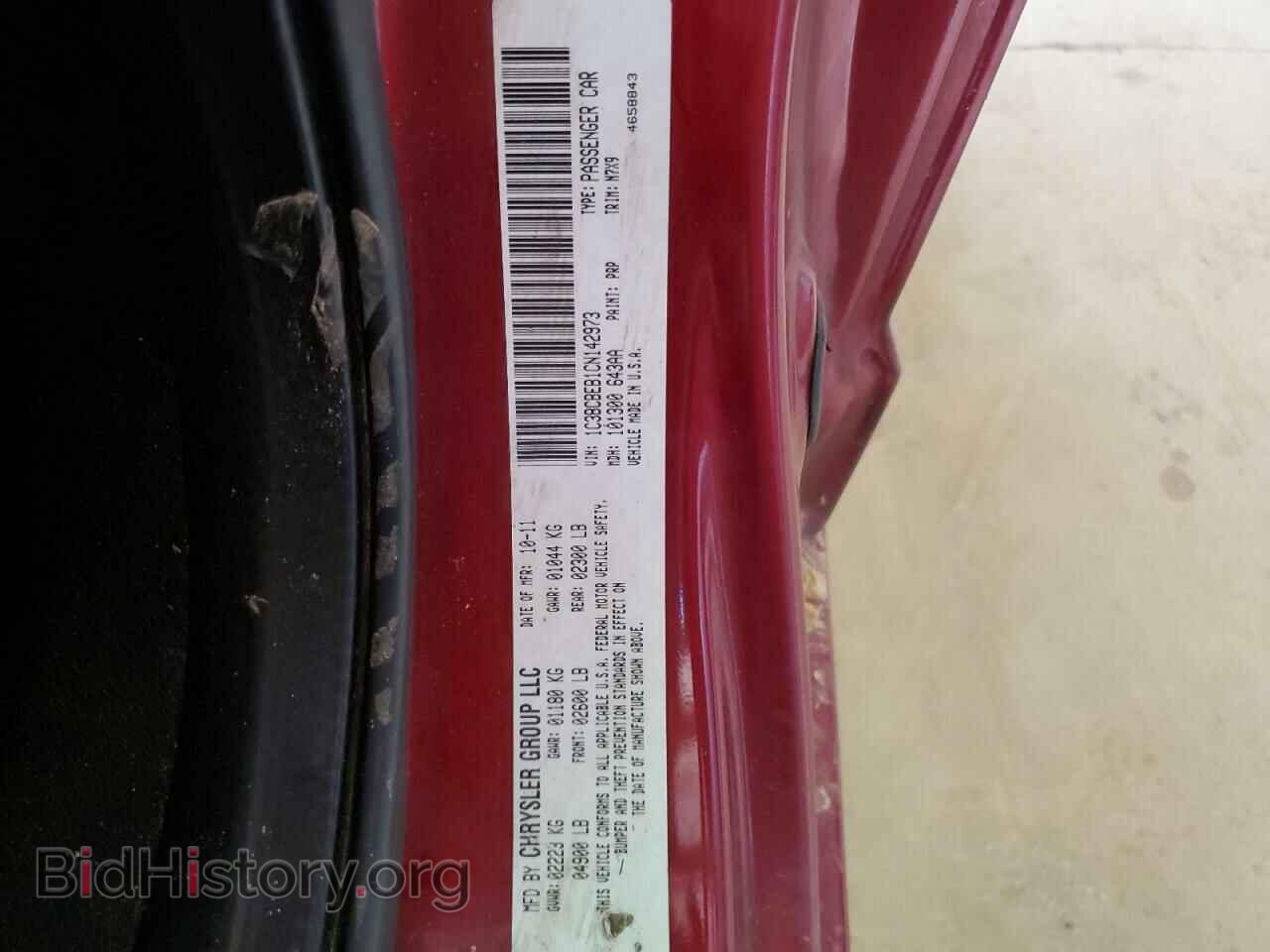 2012 CHRYSLER 200 - VIN: 1C3BCBEB1CN142973 - Photo 12