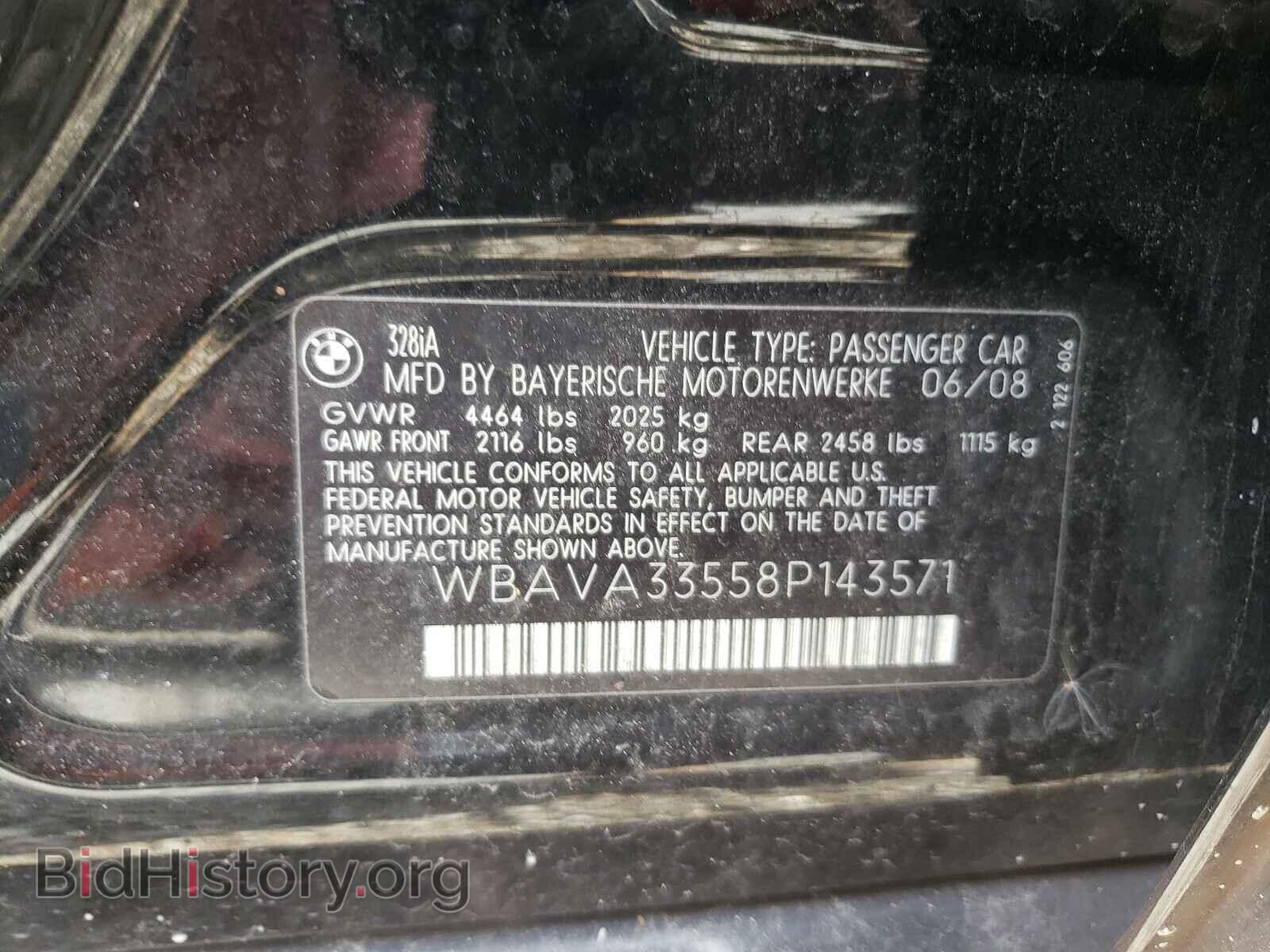 2008 BMW 3 SERIES - VIN: WBAVA33558P143571 - Фото 10