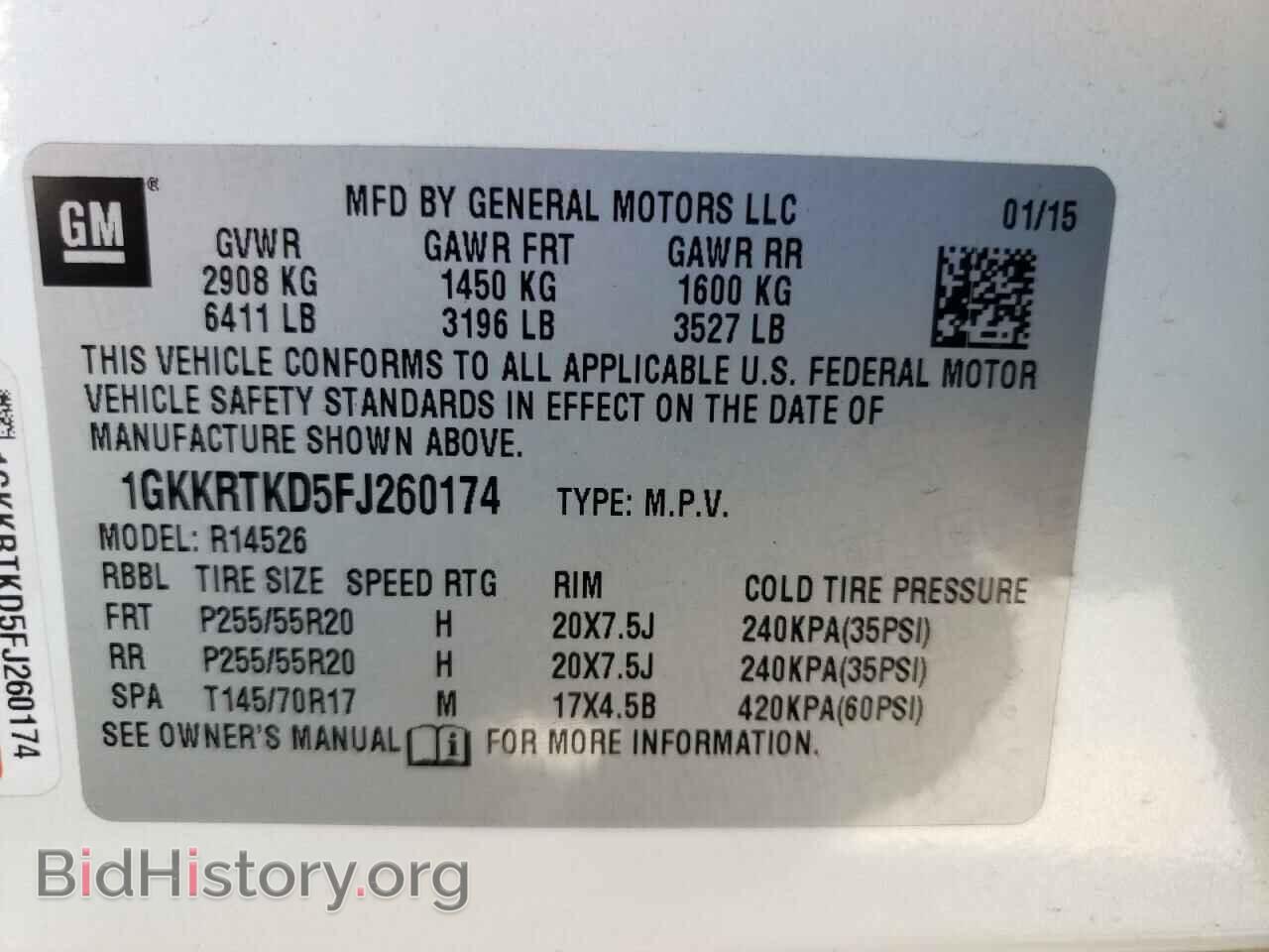 2015 GMC ACADIA DEN - VIN: 1GKKRTKD5FJ260174 - Фото 10