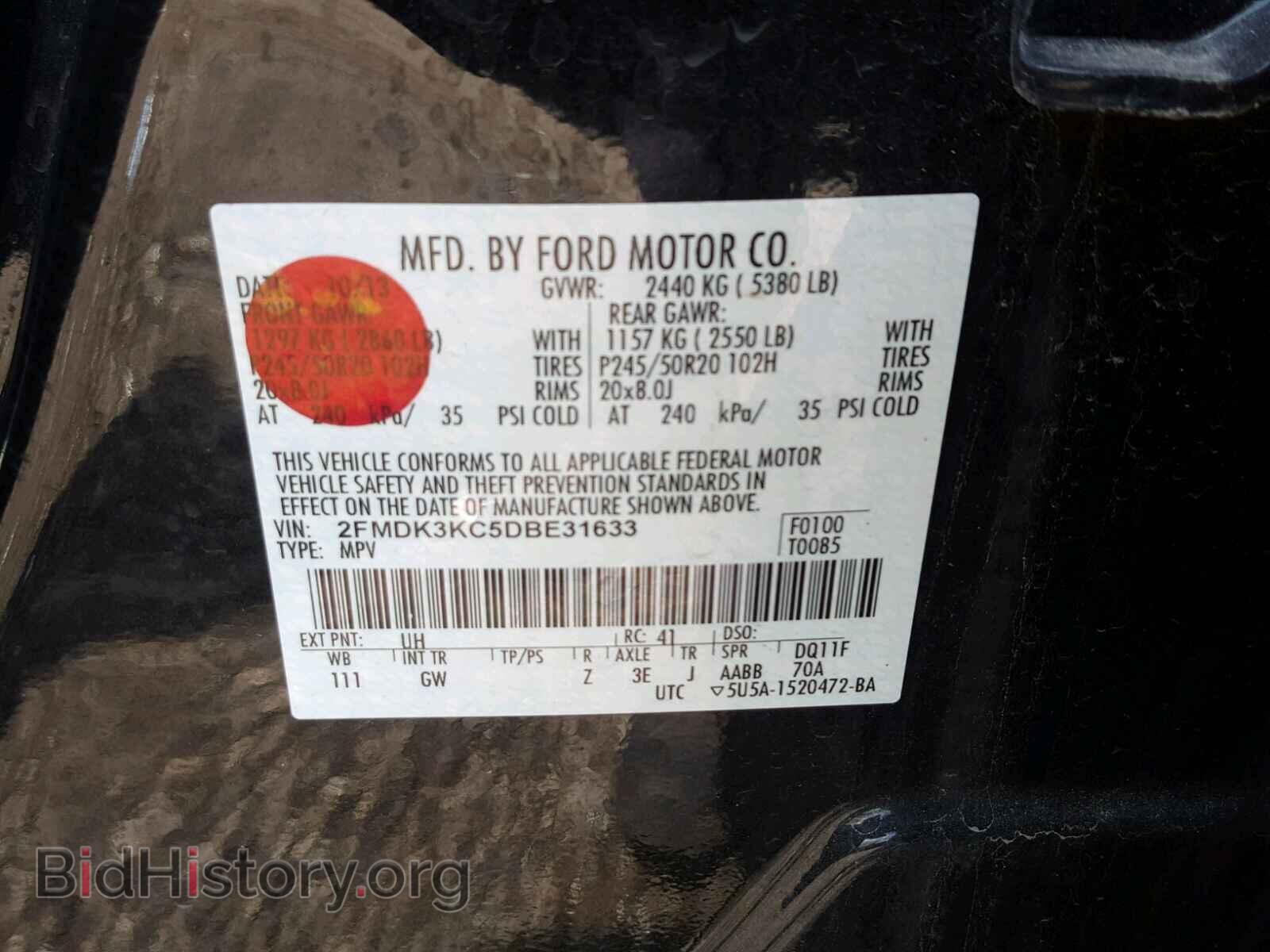 2013 FORD EDGE - VIN: 2FMDK3KC5DBE31633 - Фото 10