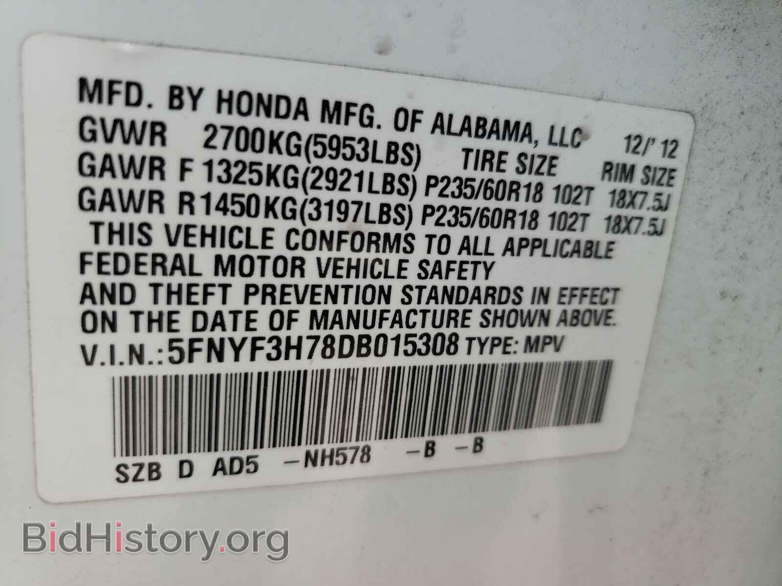 2013 HONDA PILOT - VIN: 5FNYF3H78DB015308 - Фото 10