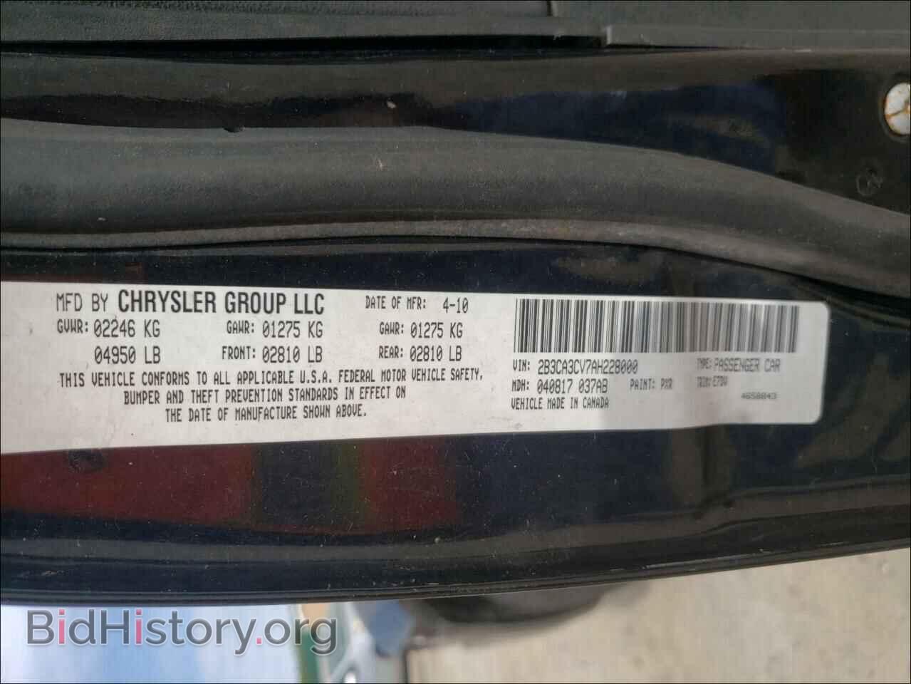 2010 DODGE CHARGER - VIN: 2B3CA3CV7AH228000 - Фото 10