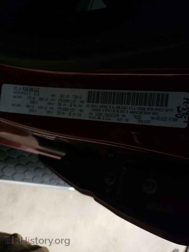 2019 RAM 1500 - VIN: 1C6SRFJT8KN521670 - Фото 10