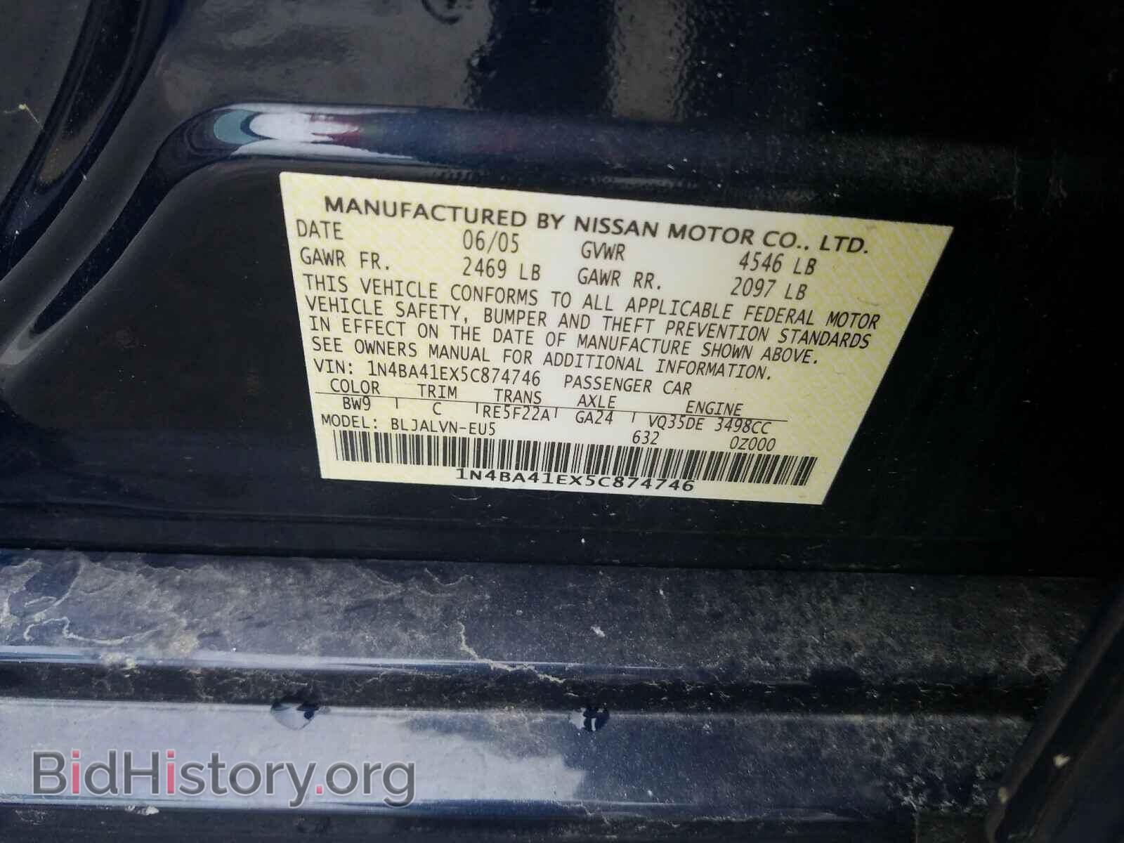 2005 NISSAN MAXIMA - VIN: 1N4BA41EX5C874746 - Фото 10