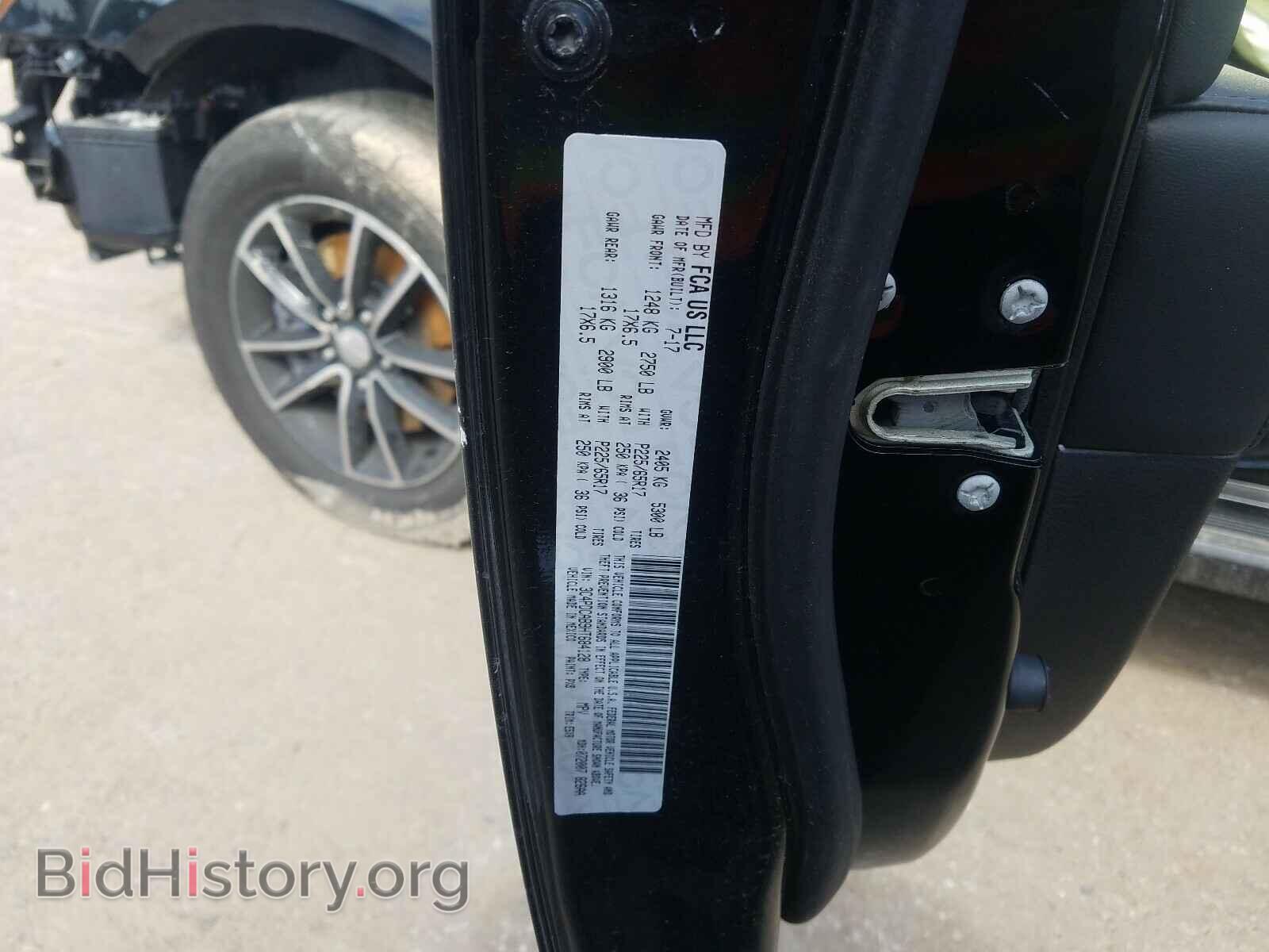2017 DODGE JOURNEY - VIN: 3C4PDCAB9HT684128 - Фото 10