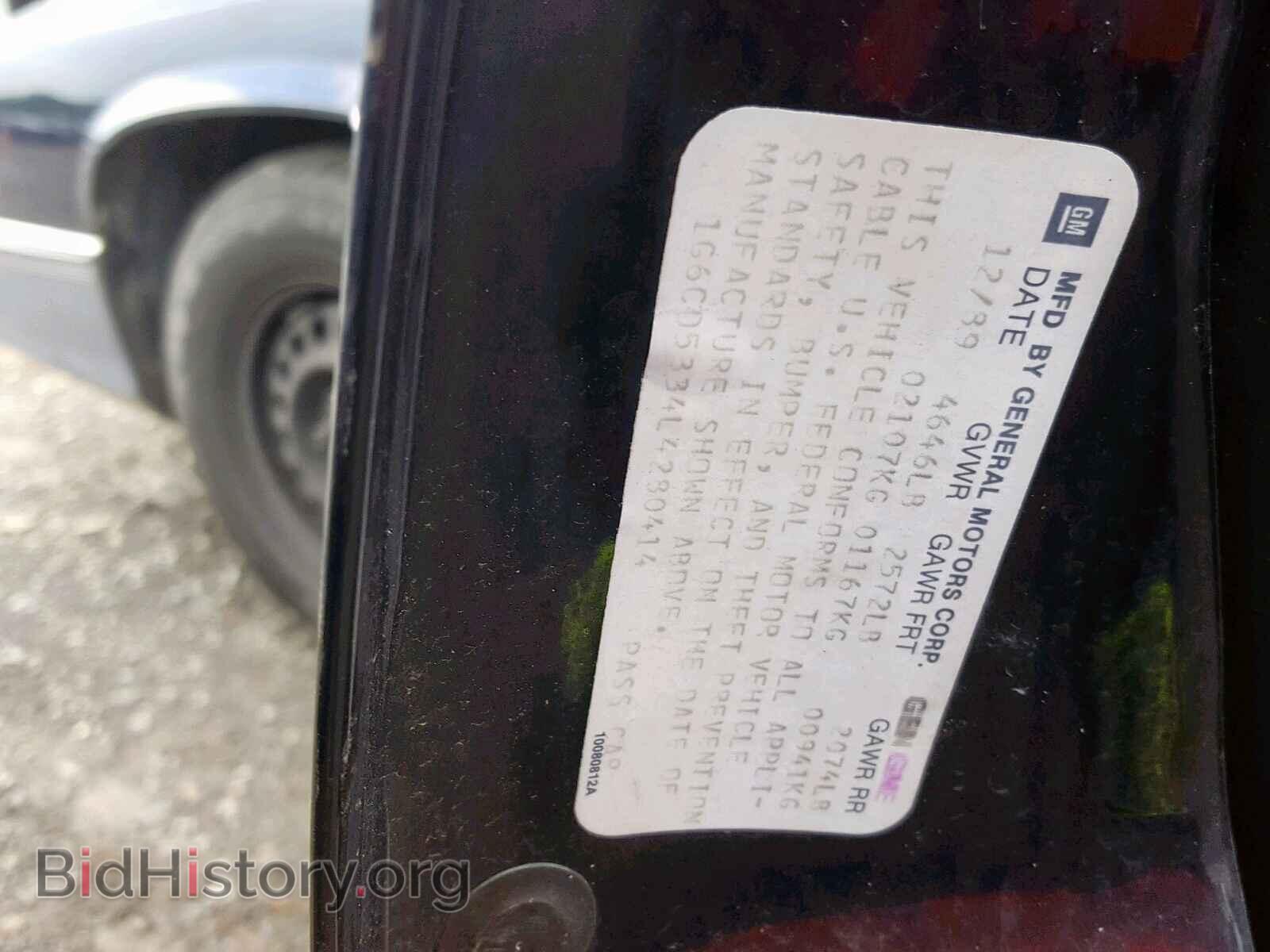 1990 CADILLAC DEVILLE - VIN: 1G6CD5334L4280414 - Photo 10