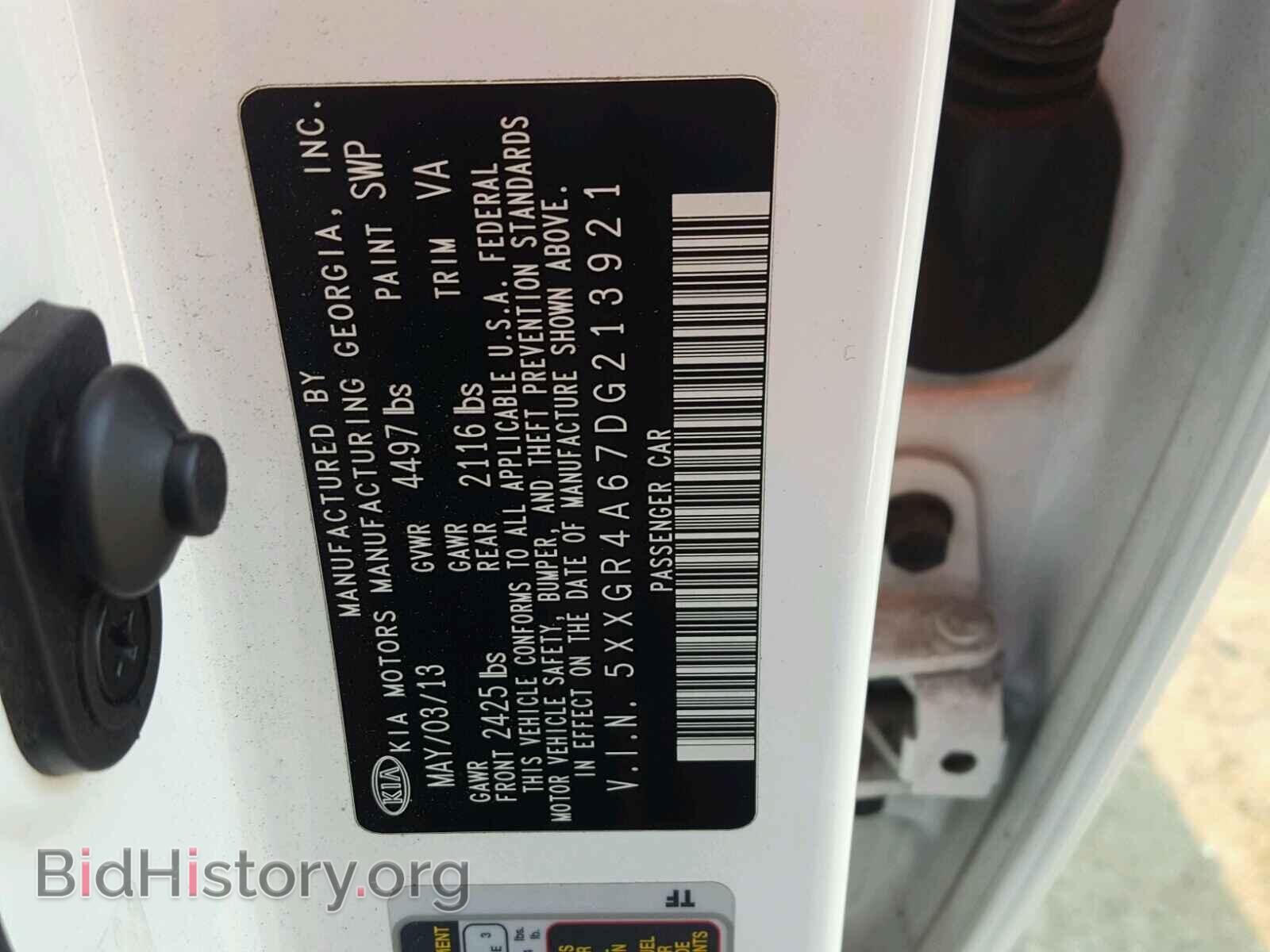 2013 KIA OPTIMA - VIN: 5XXGR4A67DG213921 - Фото 10